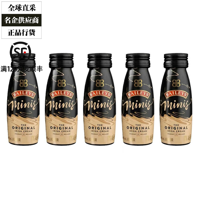 Baileys百利甜酒原味奶油利口酒力娇酒洋酒酒版100ml*5瓶=500ml
