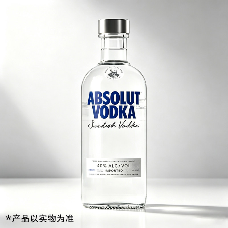 Absolut Vodka 绝对伏特加原味经典洋酒瑞典进口500ml 一瓶一码