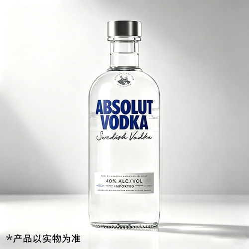 绝对伏特加认证商家正品保障