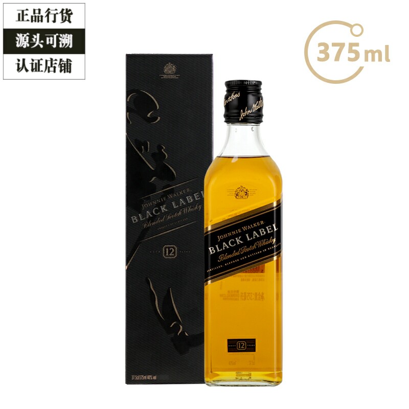 Johnnie Walker尊尼获加黑牌黑方12年威士忌进口洋酒375ml带盒