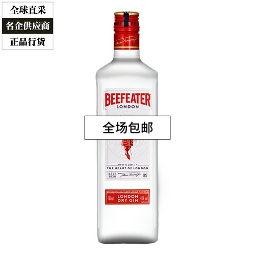 必富达金酒在华特约经销商