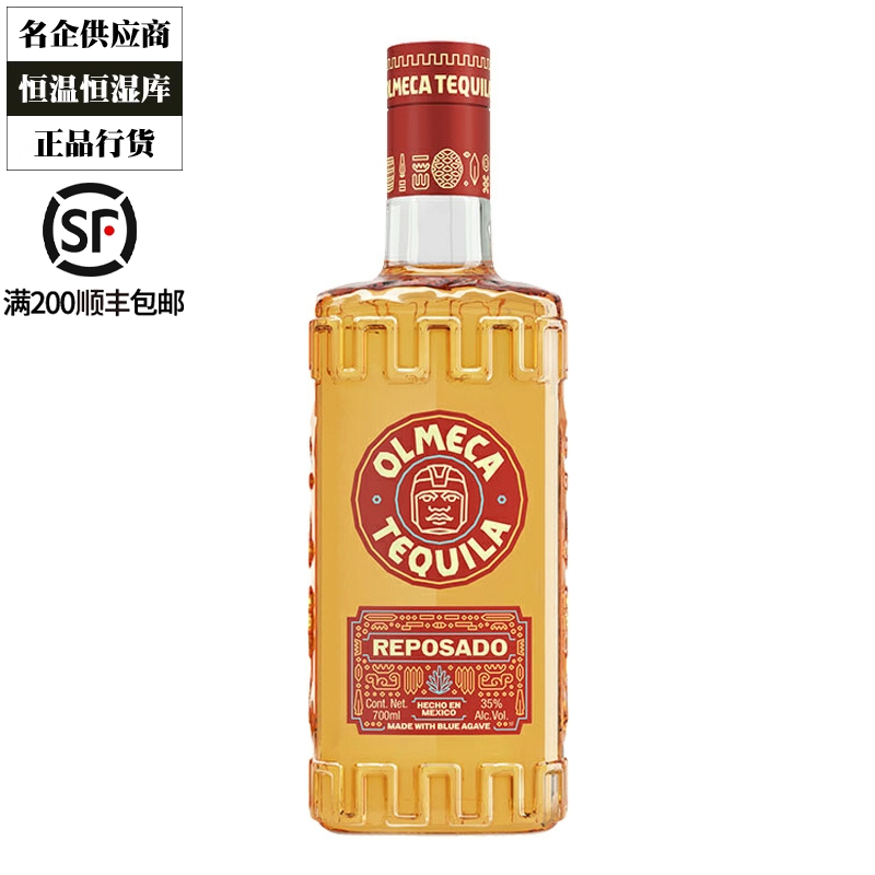 奥美加龙舌兰在华特约经销商