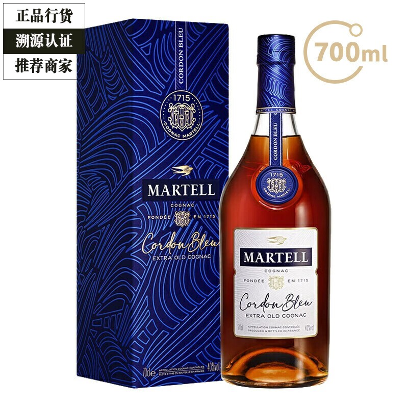 Martell马爹利蓝带干邑白兰地进口洋酒保乐力加 700ml 一瓶一码