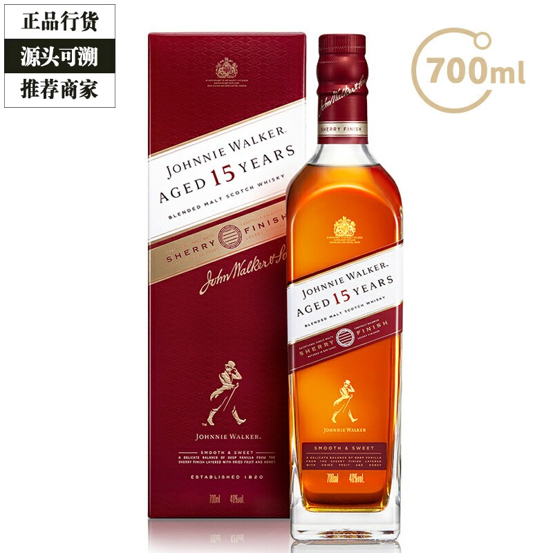 Johnnie Walker尊尼获加雪莉桶15年苏格兰威士忌进口洋酒700ml