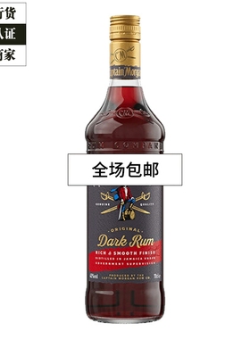 摩根船长黑朗姆酒Captain Morgan 洋酒鸡尾酒烘焙摩根黑700ml