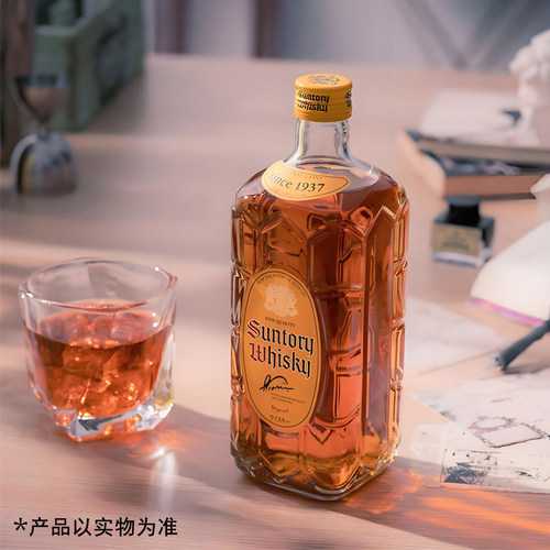 三得利威士忌认证商家正品保障