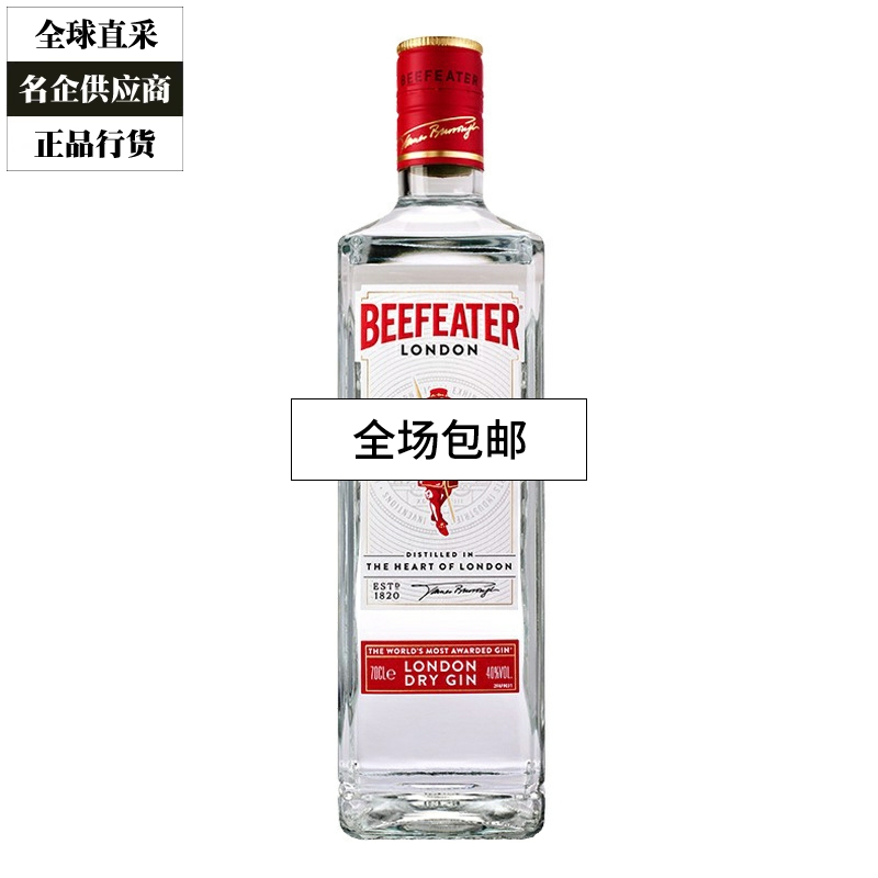 必富达金酒在华特约经销商