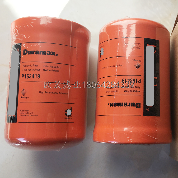 P163419 P163868 P164477 P760972 447-49066 04418911液压油滤芯