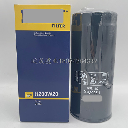 H200W20 H200W02 W1173 W11102/14/18/34/37 LF3730/3675机油滤芯