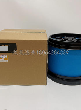 269-7041 2697041蜂窝空气滤清器滤芯过滤器