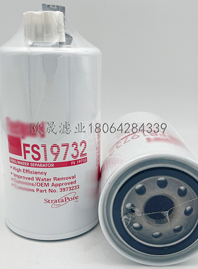 FS19732 3973233 WK9020/1X P550848 SK3183 33732 32/925763滤芯