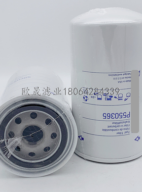 P550365 P779430 H186WK SP830 A830X9150MA LFF4036A柴油格滤芯