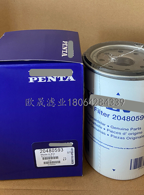 20480593 20998367 7420998634 7420998367 R260P KC362柴油滤芯