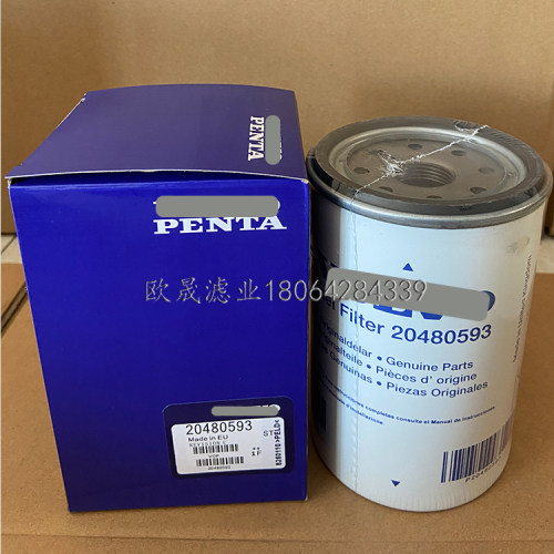 20480593 20998367 7420998634 7420998367 R260P KC362柴油滤芯