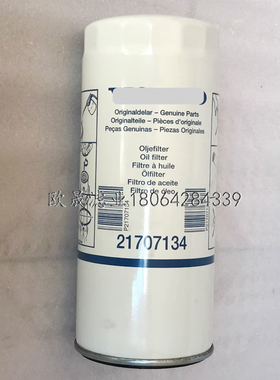 21707134 485GB3191 6884417 3134053 466634-1 466634-3机油滤芯
