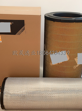 246-5009/5010 243-0898 P781098 C372680/2 AF26207 42847空滤芯