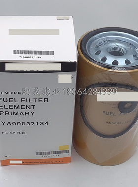 YA00037134 SN25218柴油格滤芯油水分离器