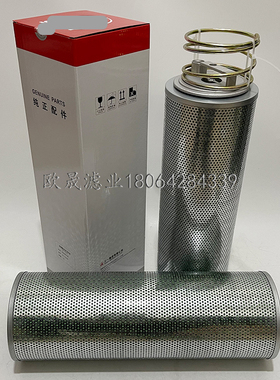 60193266 SH60793 PO-C01-01-01410液压油格滤芯回油滤清器总成