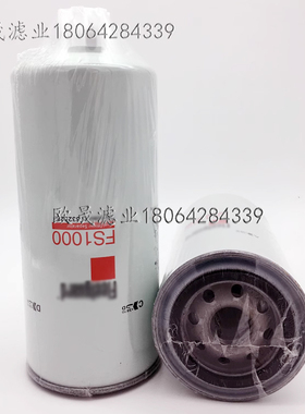 FS1000 3329289 P551000 H181WK WK965X 33406 BF1259柴油格滤芯