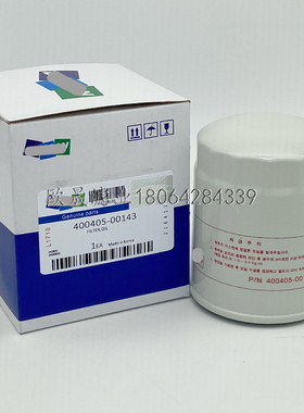 400405-00143 P903016 LF3536 1622521000 HH160-32093柴油格滤芯