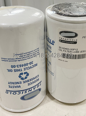 30-00463-00 BD7317 LF9028  SO10058 SP4665 57620XE机油格滤芯