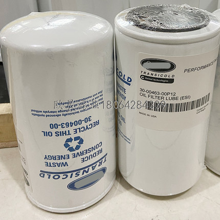 30-00463-00 BD7317 LF9028  SO10058 SP4665 57620XE机油格滤芯