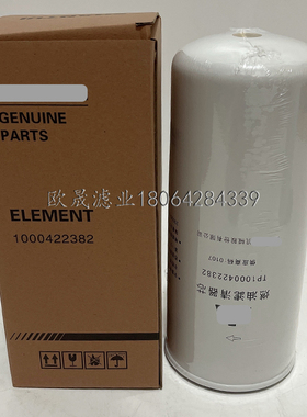 1000422382A 612630080087 CX1023 1117050A81DM WBF220柴油滤芯