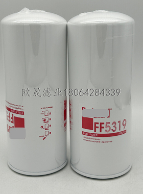 FF5319 FF5308 FF5473 308-9679 389-0432 P551319 LFF2749柴滤芯