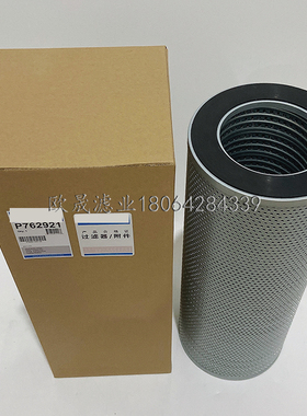 P762921 HD18354 H-2709 57158 HF28910 PT8478 4333469液压滤芯