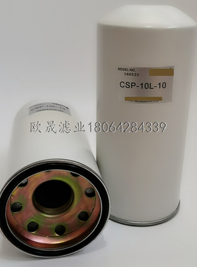 CSP-10L-10 BT9377 21N-60-12210 HF28894 P550615液压油格滤芯
