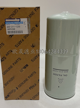 600-211-1230/1231E/1290/1290/3120 CULF670 CULF670SC机油滤芯