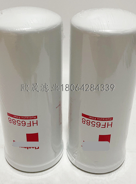 HF6588 WH1257-1 BT8878-MPG P165675 H307W LFH8705 57084滤芯