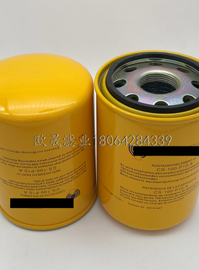 CS-100-P10-A A-1-20-C10 3I1597 32/901401 51858 BT351液压滤芯
