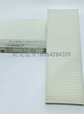 A0008301118 320570 321570 P784473 AF25695空调滤芯滤清器17194