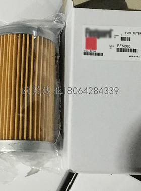 FF5260 P502134 PF937 104500-55710 33262 CH15553 P4004X柴滤芯