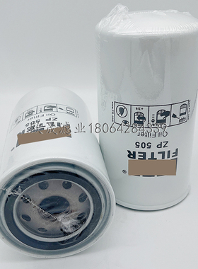 ZP505 ZP599A 103-2977 P554017 LF3382 51275 423135 469954滤芯