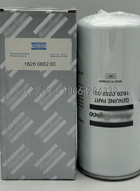 1626088200 1626088290液压油格滤清器机油滤芯