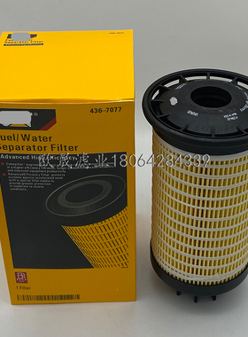 436-7077 FF31833 SK48956 SN40863柴油格滤清器滤芯