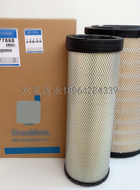 P777868 P778561 P778953 P780424 P781741 P782102空滤芯P784645