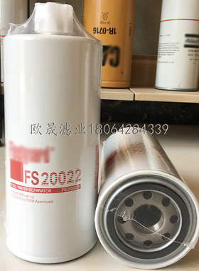 FS20022 3978134 FF30579 SK3068 SN40643 WFLT212274柴油格滤芯