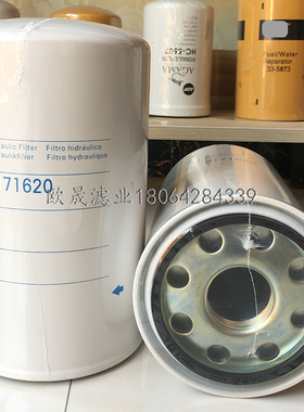 P171620 P565244 HF35082 W1268 BT8476 7010930 57476液压油滤芯