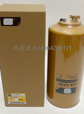 438-5386 382-0664 P501108 438-5385 FS20131柴油滤芯BF46252-SP