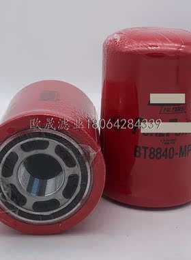BT8840-MPG BT748 6630977 HF6552 WH945/2 51455 H20WD液压滤芯