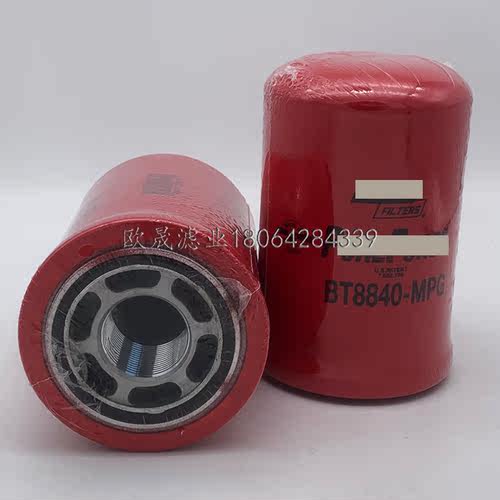 BT8840-MPG BT748 6630977 HF6552 WH945/2 51455 H20WD液压滤芯