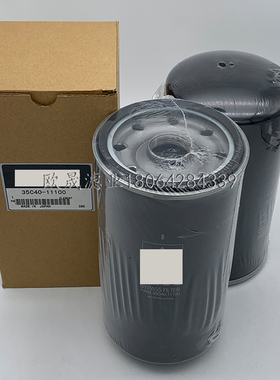 35C40-11100 35C40-21100 BT398 P552452 HF28893 51536机油滤芯