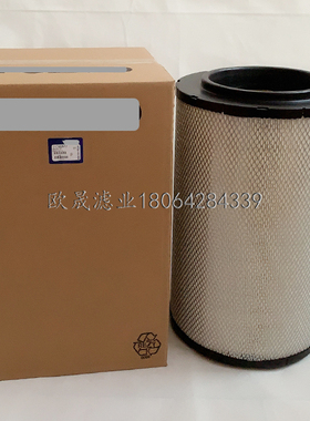 21702911 P955200 21212204 C301345 AF26249 RS5332 49966空滤芯