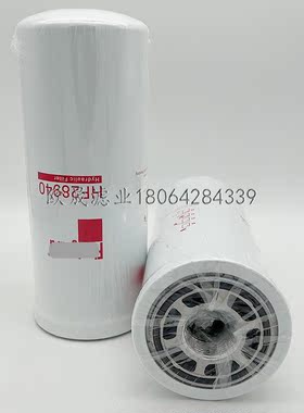 HF28940/6553 P164378 WH980-3 71372341 47131180 191-9784滤芯