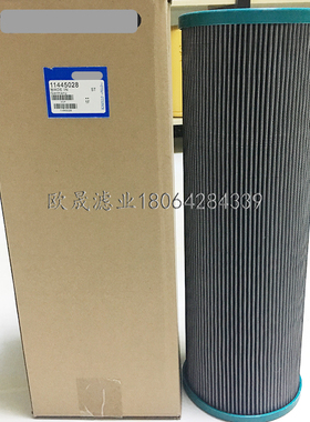 11445028 11026936 11994453 119944536 P173097液压滤芯TXWL8B20