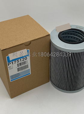 P175120 HD1258/2 H-6701 HF35252 V2.1217-08 8U-2805液压油滤芯