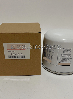 1391510 1439553 T200W P951417 AD27751 TB1364X SP8002干燥滤芯